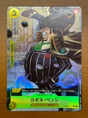 2025年最新】カポネ・ベッジ(Rパラレル)の人気アイテム - メルカリ