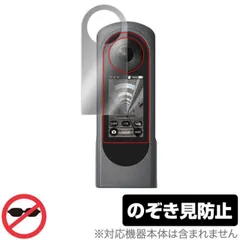 2025年最新】RICOH theta xの人気アイテム - メルカリ 2025年最新】RICOH theta xの人気アイテム - メルカリ