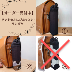 水筒カバー ハンドメイド ランドセル オーダー承り中 ブラック 迷彩 サッカーボール  サーモス 600 プレゼント ギフト 入学祝い ランドセルにつけられる♪水筒カバー ランぴた リピート割あります♪
