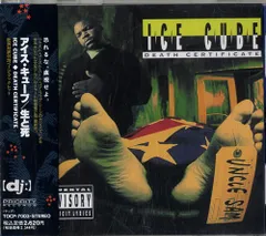 2025年最新】ice cube レコードの人気アイテム - メルカリ