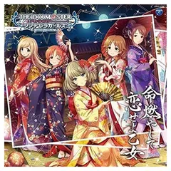 エボルヴ SP [パルファム·ゼラニウム]三船美優 原田彩楓さんサイン SP