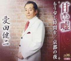 誰にも言えない プロローグ:ずっとあなたが好きだった CD-ROM forMac 誰にも言えない プロローグ:ずっとあなたが好きだった CD-ROM forMac