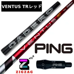 ベンタスTRレッド7x(キャロウェイ スリーブ)