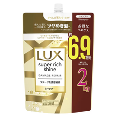 LUX ラックス スーパーリッチシャイン ダメージリペア シャンプー つめかえ用 2kg コストコ