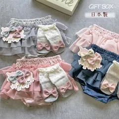 靴下＆トリプルチュールブルマ 3点セット ギフトセット ベビー ヘアクリップ ハーフバースデー お誕生日 プレゼント 撮影 ベビー用 キッズ 赤ちゃん ブルマ チ…