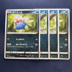 【PSA10】カナヘイ　カビゴン　R ワイルドブレイズ PSA10 カビゴン R SM10 ダブルブレイズ 076/095 かなへい 【公式通販】