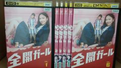 新品ケース DVD 「戦う！書店ガール」 全5巻 渡辺麻友 稲森いずみ