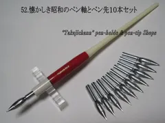 2025年最新】ライオンペン ペン先の人気アイテム - メルカリ