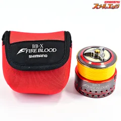 シマノ夢屋BB-X FIRE BLOOD 替スプール thrift-webshop_n-219-sp8282-04
