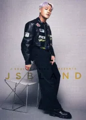【中古】コレクションカード(男性) 三代目 J SOUL BROTHERS from EXILE TRIBE/ELLY/全身/「三代目 J SOUL BROTHERS PRESENTS JSB LAND」フォトカード