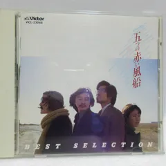 2025年最新】五つの赤い風船の人気アイテム - メルカリ