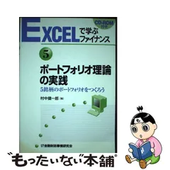 2024年最新】村中健一郎の人気アイテム - メルカリ