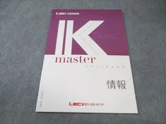 2026年最新】LEC Kマスターの人気アイテム - メルカリ
