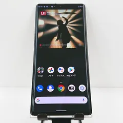 Softbank Leitz Phone 1 256GB LP-01 訳あり LEITZ PHONE 1 新品 43,800円 中古 19,980円 | ネット最安値の価格比較