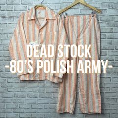【デッドストック】70’s ポーランド軍 パジャマ セットアップ　オレンジ×白