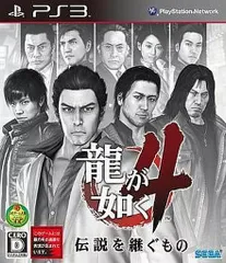 【中古】龍が如く4 伝説を継ぐもの / PlayStation 3（帯無し）