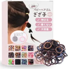 [iijo] ヘアゴム ぎざ子 ベビー キッズ こども 100本 セット 髪ゴム 2cm (ブラック系)