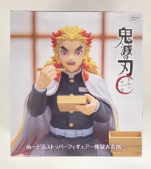 2025年最新】ヌードルストッパー煉獄杏寿郎の人気アイテム
