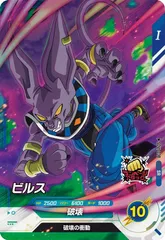 ドラゴンボール　フュージョンワールド　ビルス　SR おまけつき ドラゴンボール フュージョンワールド ビルス SR おまけつき