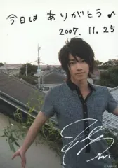 2025年最新】佐藤健 サインの人気アイテム - メルカリ