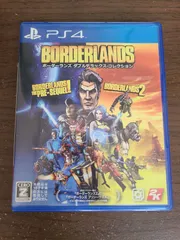 【PS4】ボーダーランズ ダブルデラックス コレクション