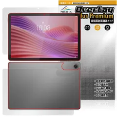 2025年最新】Lenovo タブレット k10の人気アイテム - メルカリ