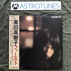 2025年最新】高中正義 グッズの人気アイテム - メルカリ