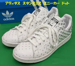 【adidas】アディダス　スタンスミス　スニーカー【ドット柄】24㎝
