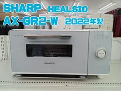 2025年最新】AX-GR2の人気アイテム - メルカリ