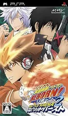 【中古】(未使用･未開封品)家庭教師ヒットマンREBORN ! バトルアリーナ2 スピリットバースト - PSP