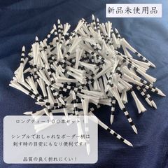 お得！おしゃれなボーダー柄ロングティー１００本セット