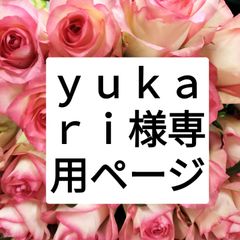 バラ  二色ピンクワルツ5本とジュミリア 7本❨生花 切り花 花束❩