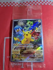 ポケモン - ポケモンカード　ピカチュウ　デルタ種　meij　未開封 ピカチュウδ-デルタ種(未開封)【P】{112/PCG-P}