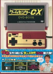 2025年最新】ゲームセンターcxの人気アイテム - メルカリ