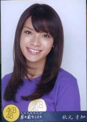 AKB48 前田敦子 2010 Sep. 復刻版 生写真 4枚セット - メルカリ