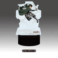 進撃の巨人 04 リヴァイ LEDビッグアクリルスタンド
