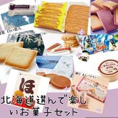 まるたん様専用 スコーンとオートミールクッキープレーンとカカオニブ