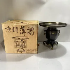 中光造 唐銅 薄端 花器 共箱 N R8331B