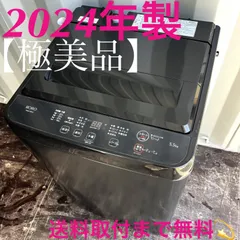 【福岡市限定】洗濯機 ヤマダ 2023年 4.5㎏ 【安心の3ヶ月保証】 YAMADAの2023年製洗濯機入荷しました！