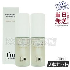未来 Bright Essence／30ml×➁／2026年3月・5月 - メルカリ