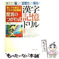 2024年最新】つがわ式の人気アイテム - メルカリ