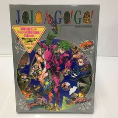 【未開封】 JOJO A-GO! GO! ジョジョの奇妙な冒険 イラスト集 荒木飛呂彦 /m 250630 01140wa◇10