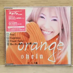 2025年最新】shela cdの人気アイテム - メルカリ