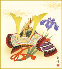 色紙  色紙掛けなし 色紙絵  和風 兜  モダン 掛軸 床の間 和室 おしゃれ 壁掛け 絵
