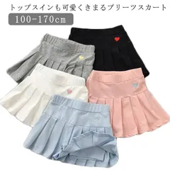 スカート 子供服 女の子 パンツインスカート フレアスカート プリーツ スカパン フォーマル カジュアル キッズ キッズ 子供 無地 女の子 子供服 こども服 子ども服 ジュニア 無地 春 夏 ミニ #whhdw5707