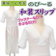 新品 メッシュ パット 腰パット 和装品 腰パッド 補正パット wasou-50 ... 新品 メッシュ パット 腰パット 和装品 腰パッド 補正パット wasou-50