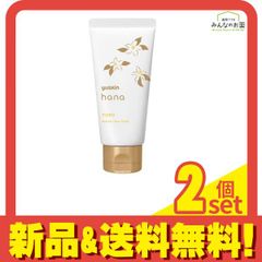 SALE・2本】 SONOKOソノコ ボディクリーム 高保湿 ボディクリーム