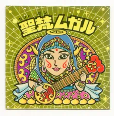 聖梵ムガル 聖梵ムガル 怪奇ムガル/聖梵ムガル 【S】 - ビックリマンシール