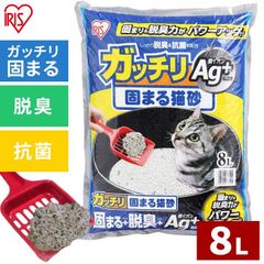 猫砂 鉱物系 アイリスオーヤマ ベントナイト ガッチリ固まる猫砂 Ag+ 8L GN-8 まとめ買い