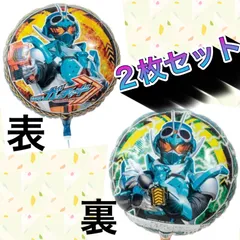 2024年最新】仮面ライダー 浮き輪の人気アイテム - メルカリ